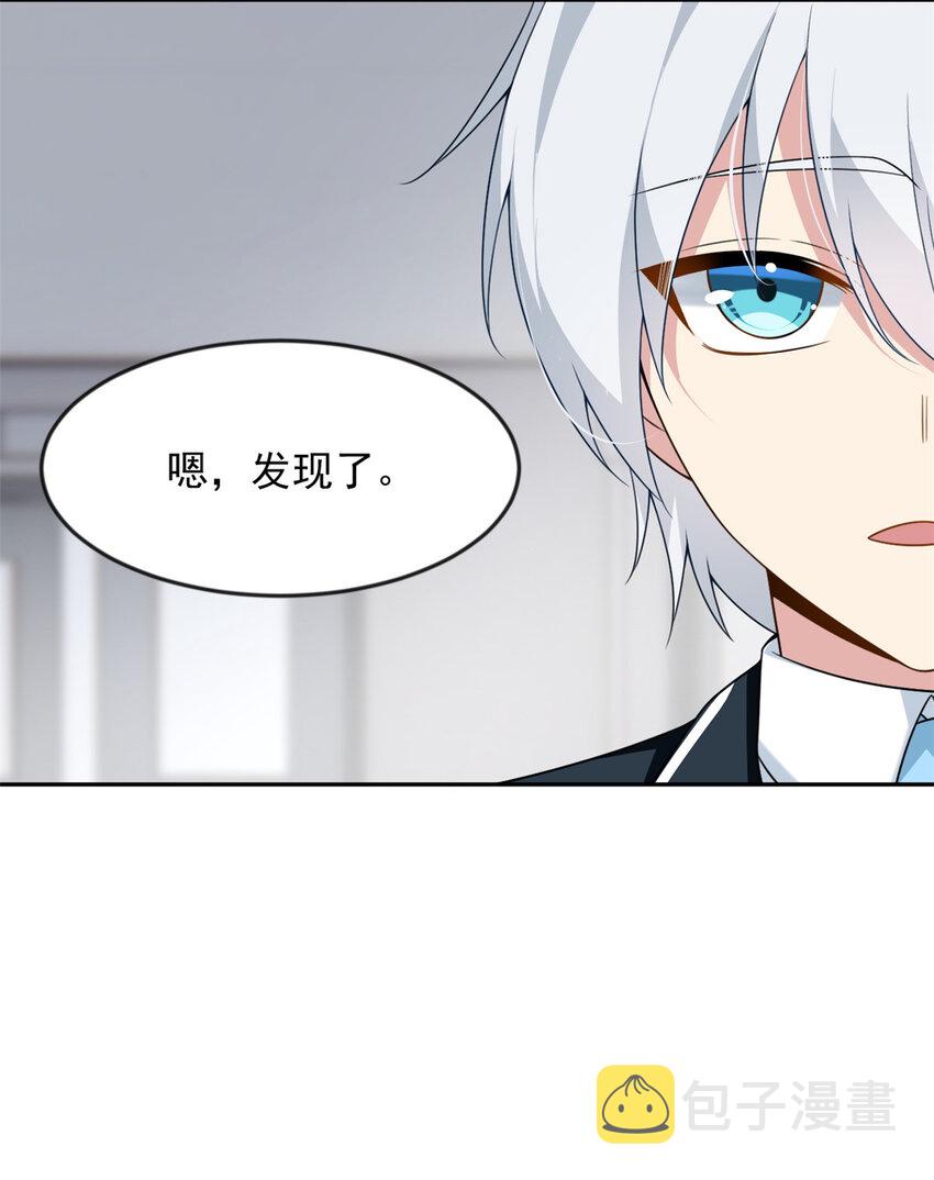 35 污蔑风波2