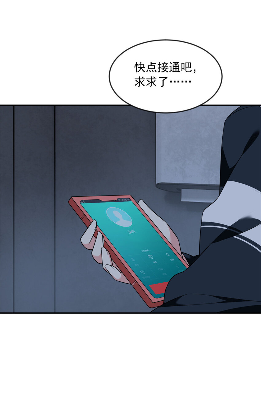 36 灭了你！4