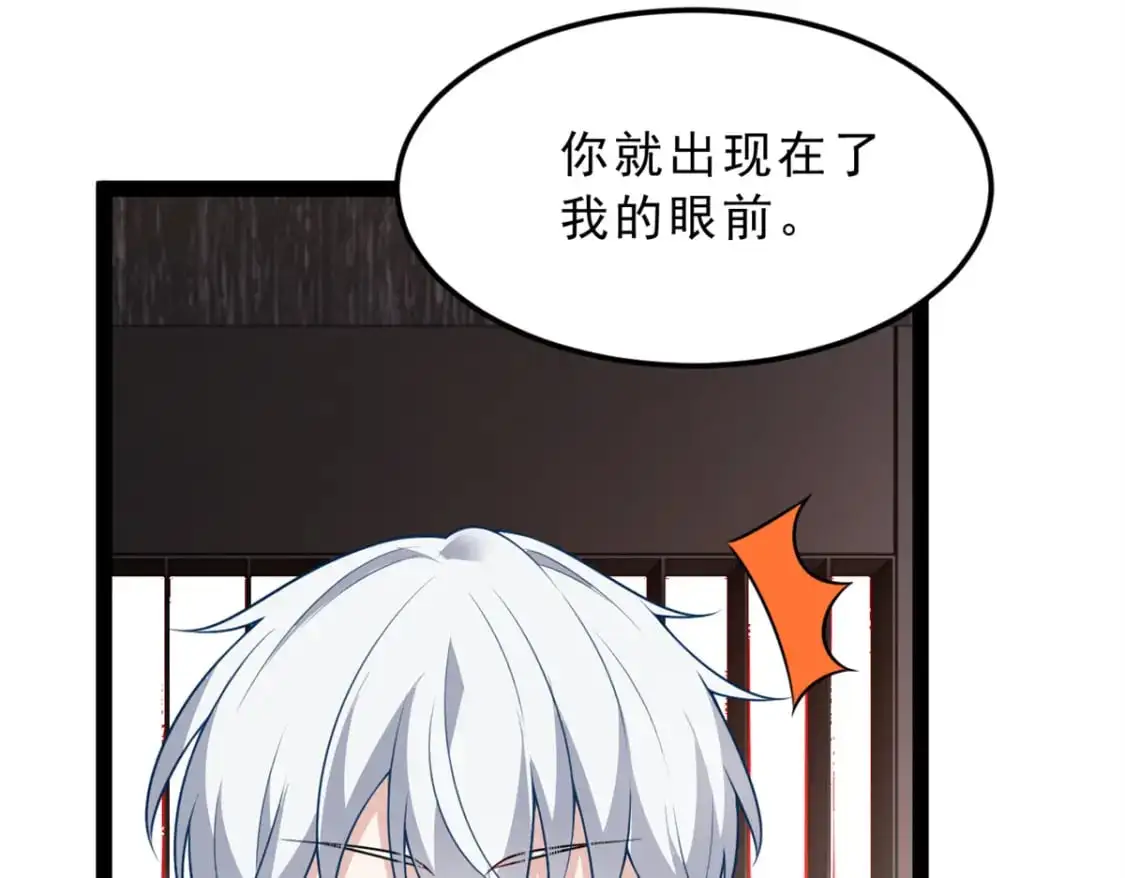 123 天地异象94