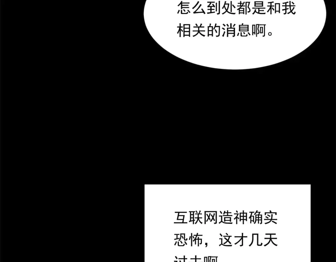 147 又见血月11
