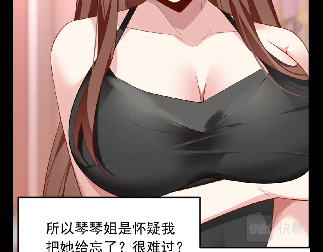81 情侣一日15