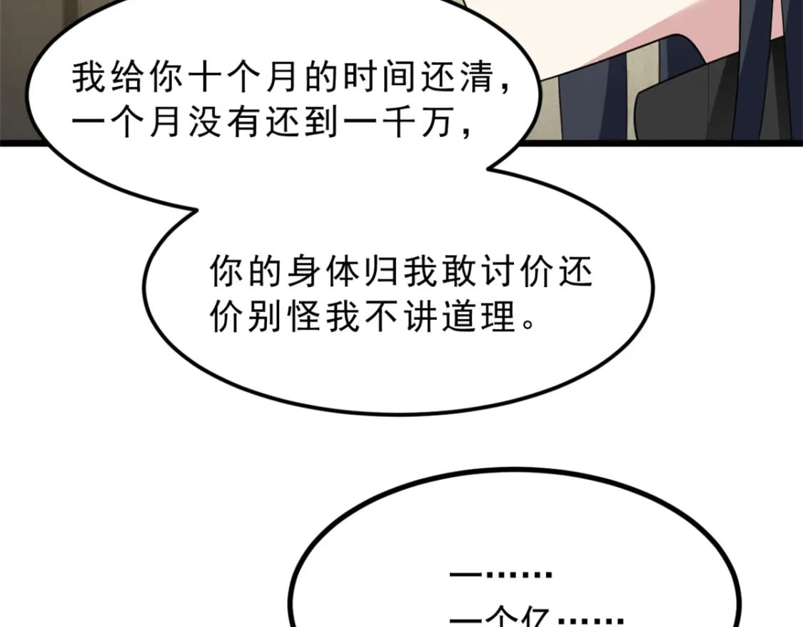 90 唱歌主播？16