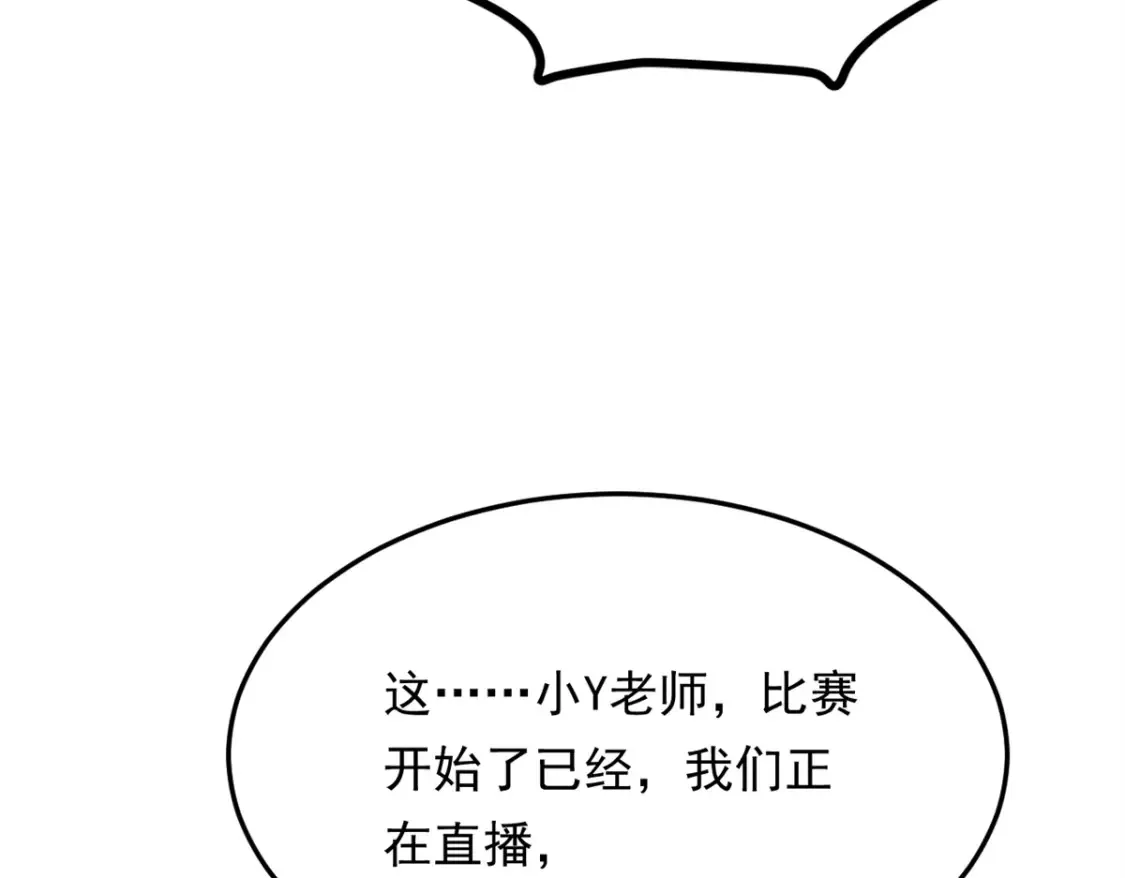 158 想让你消失95