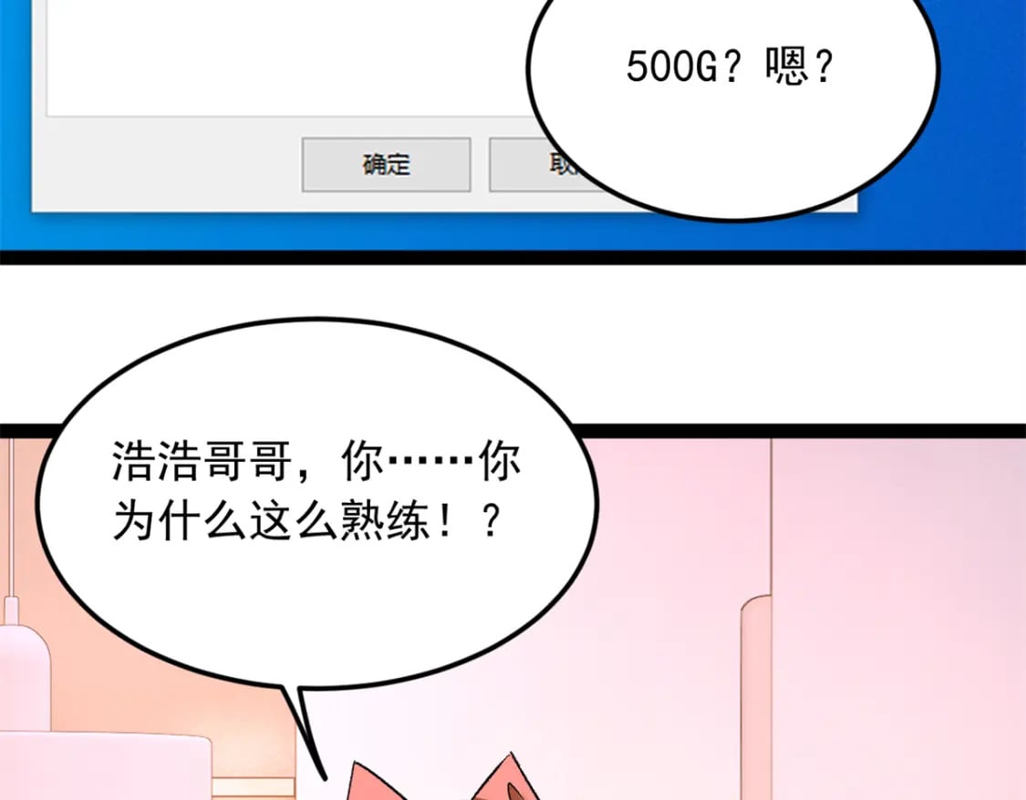 73 一点都没敢看啊！41