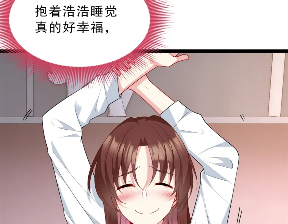 65 手，手心不可以！6