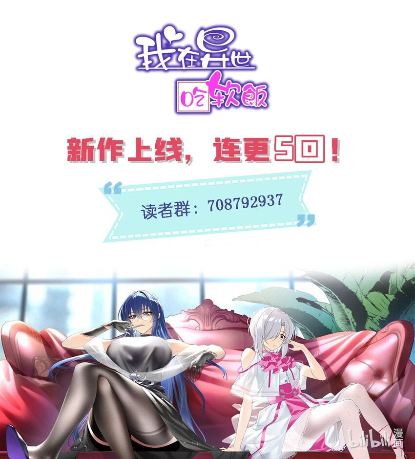 05 绿茶男？！42