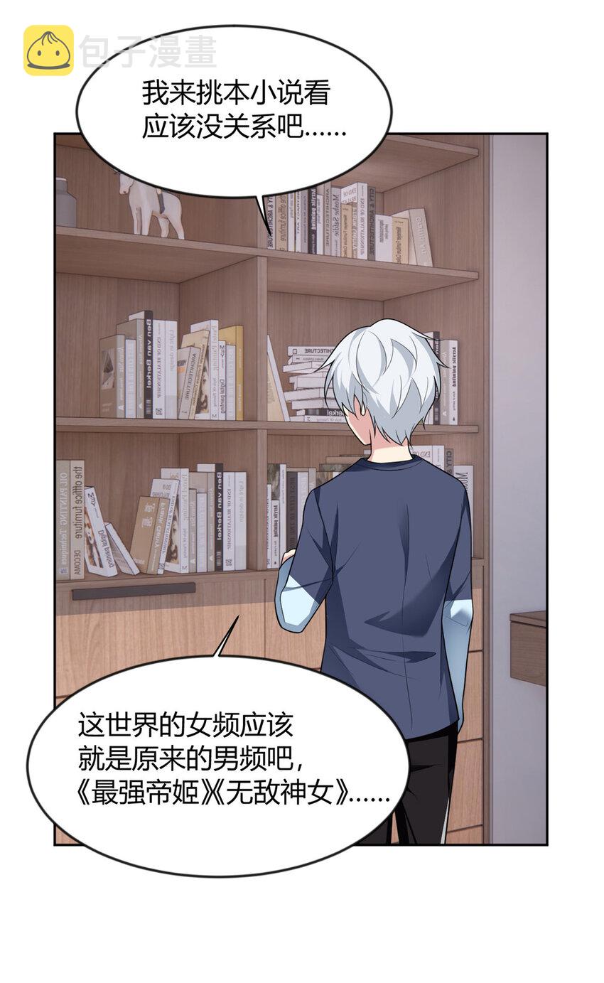 29 浩浩喜欢的类型32