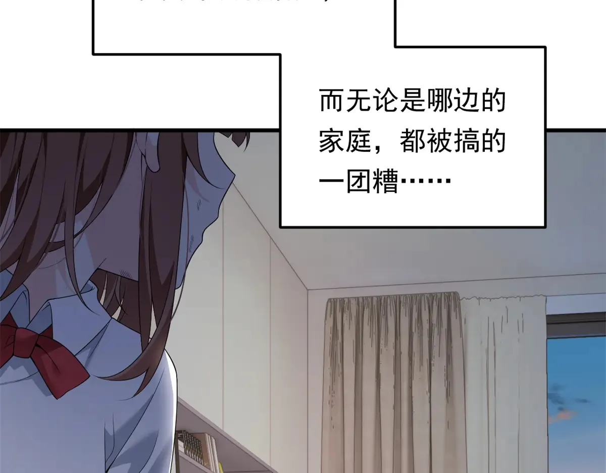 174 拯救？17