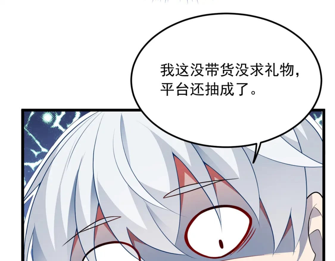 74 班长的恶意34