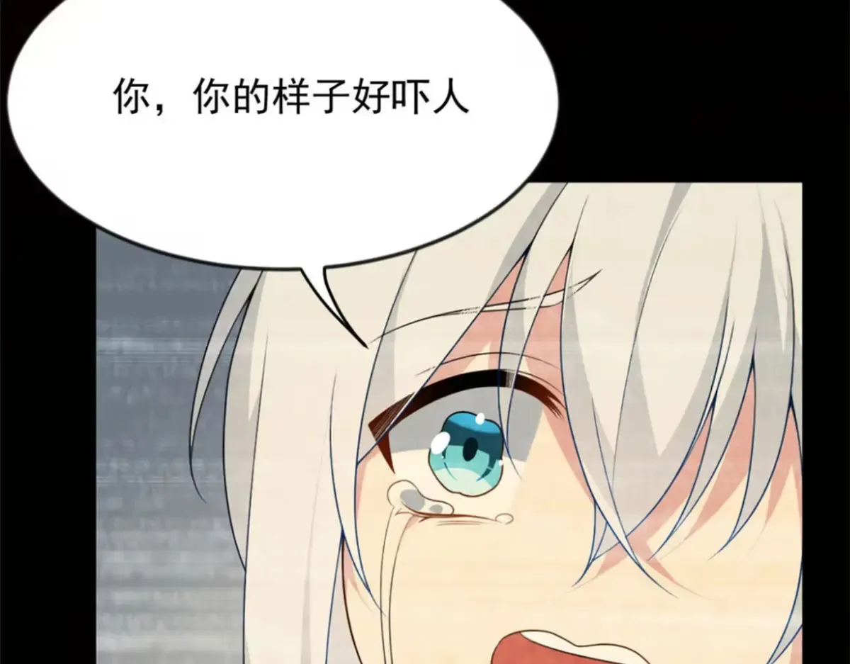 175 拜托了，另一个我80