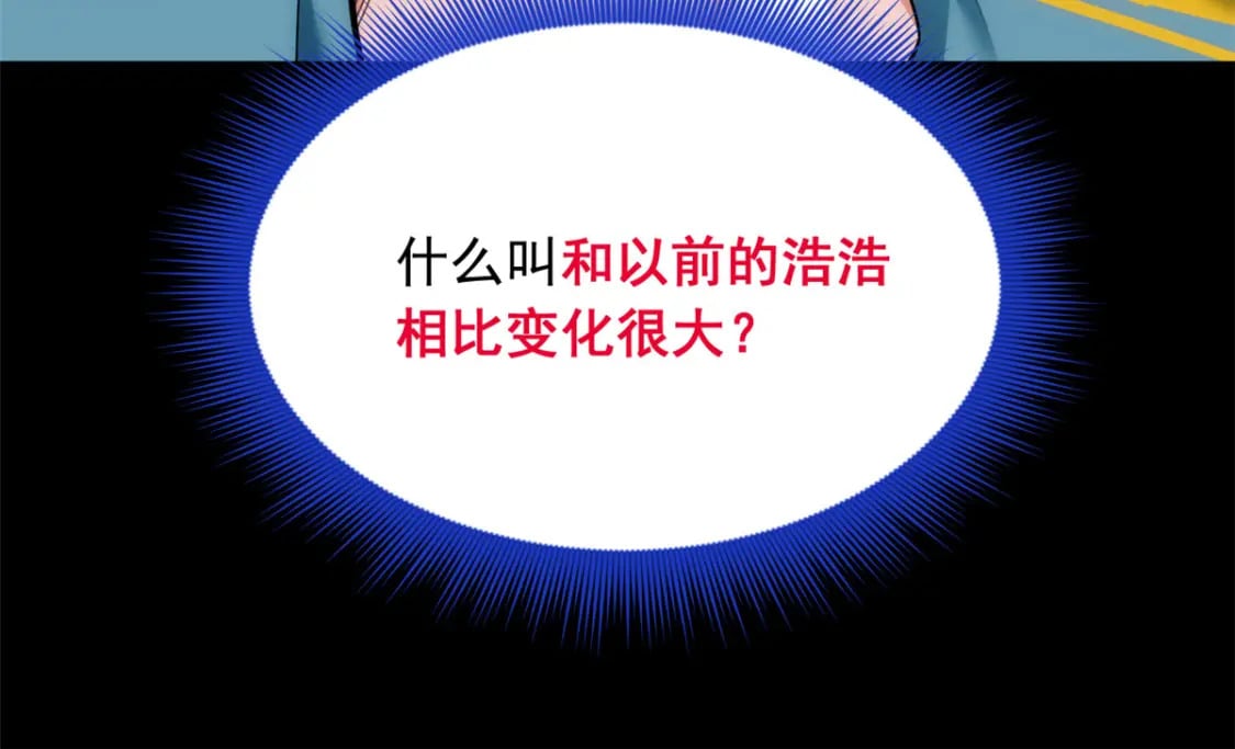 80 坦白局？83