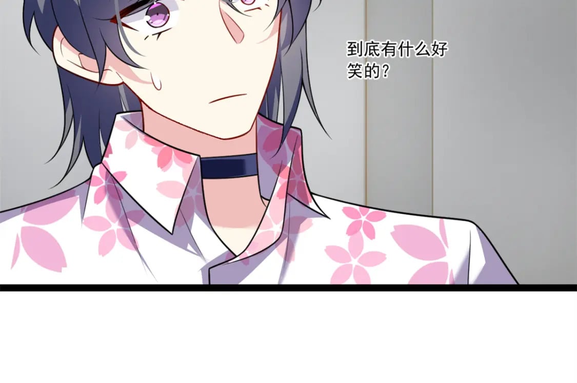 103 黄媛媛出手了38