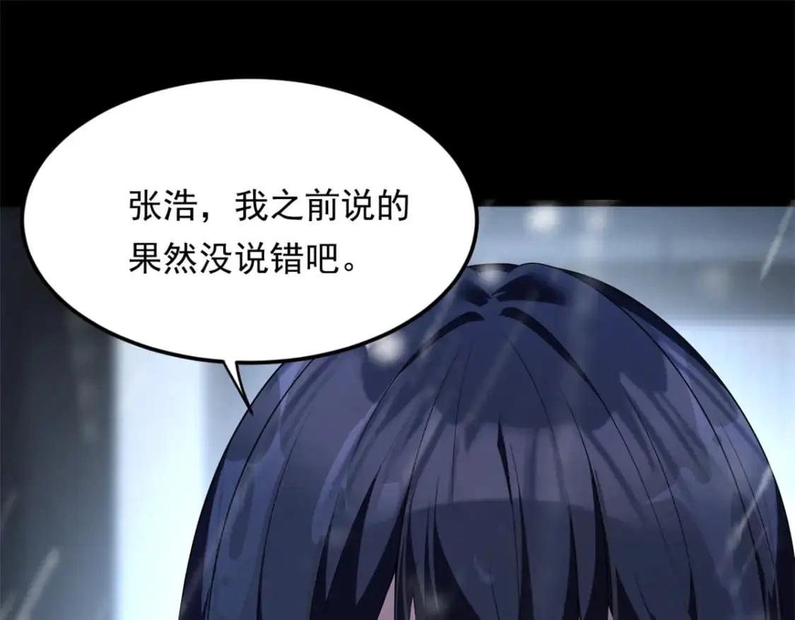 141 不想失去你79