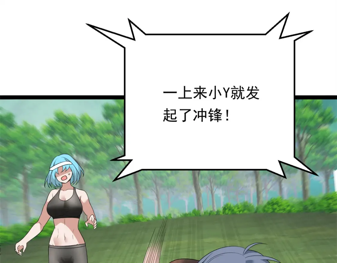 158 想让你消失78