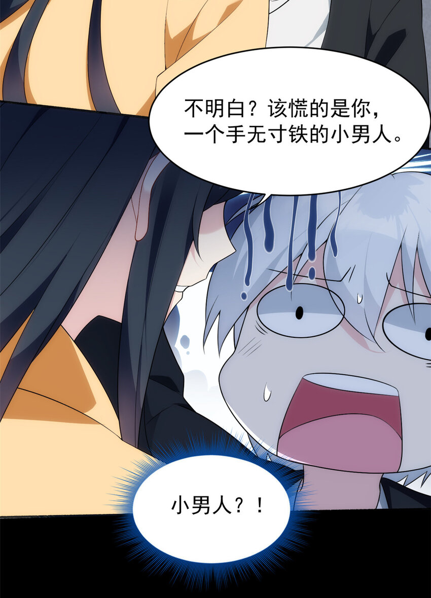 38 我们迟早在一起8