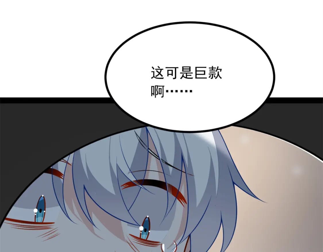 121 娇弱的我又受伤了103