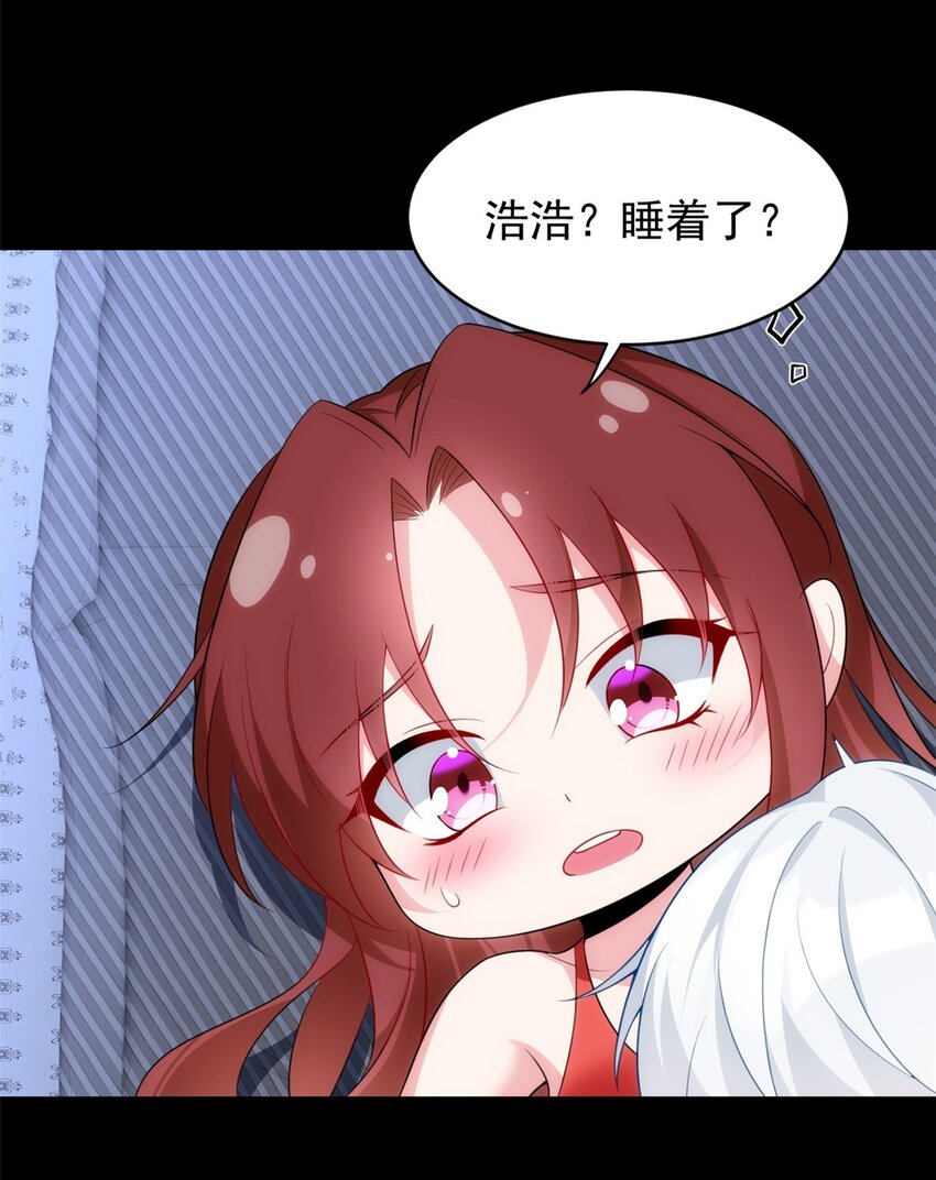 39 慢慢来13