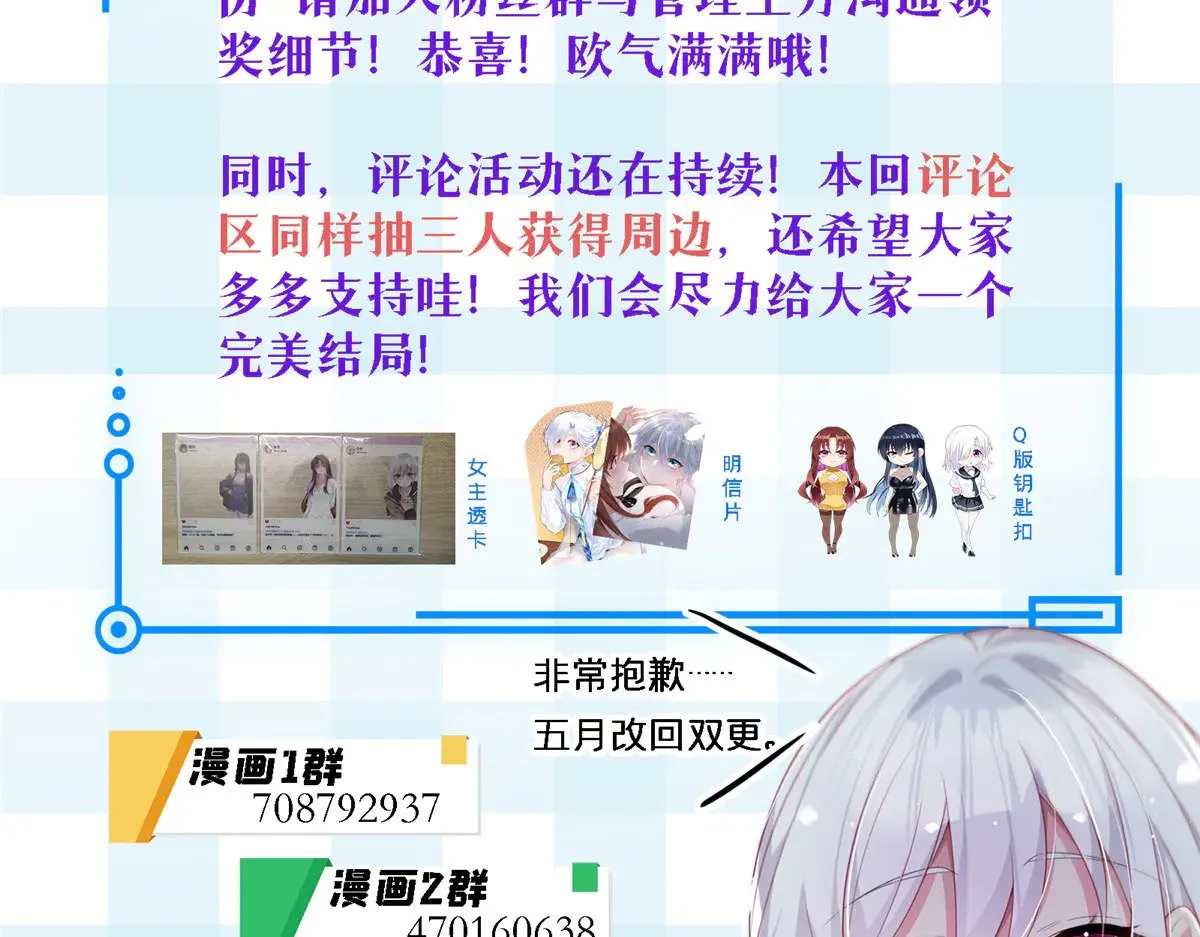 176 死局165