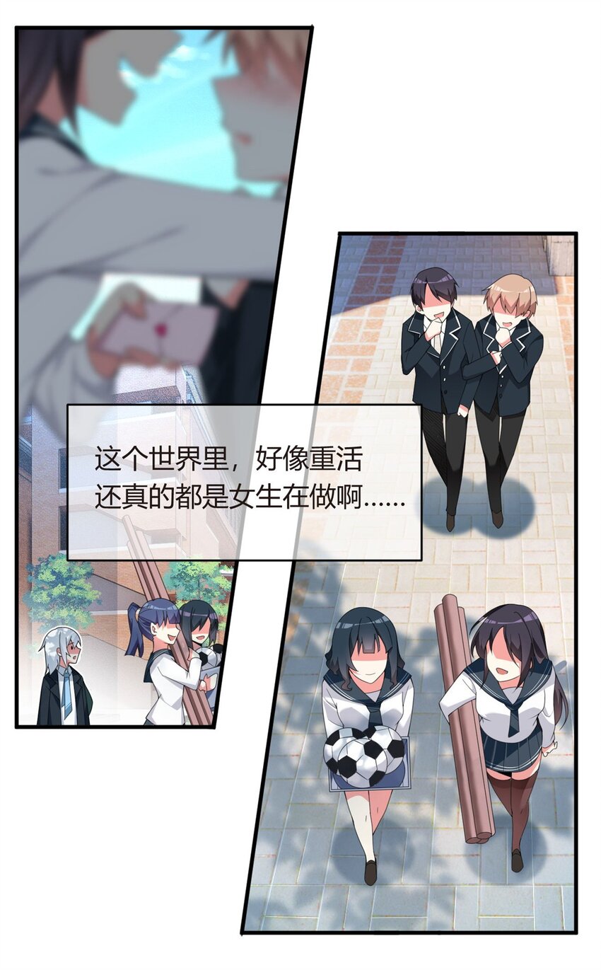 03 给我开！28