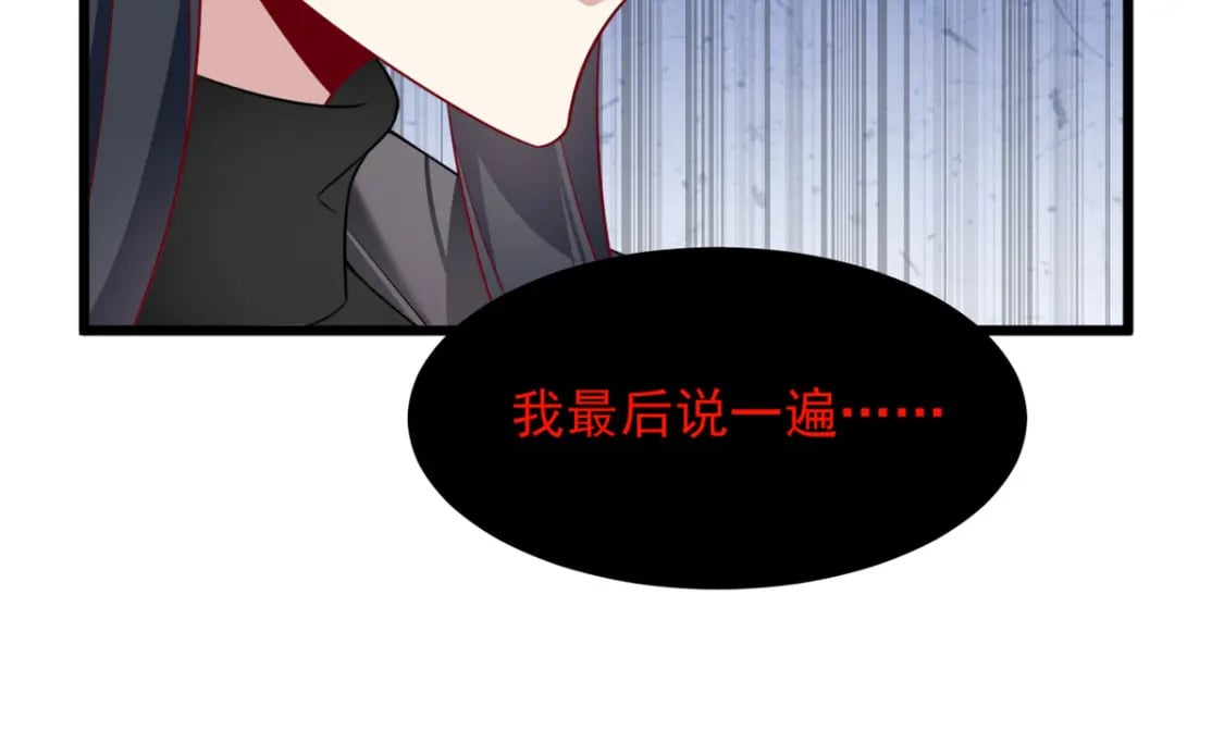 88 剑拔弩张48