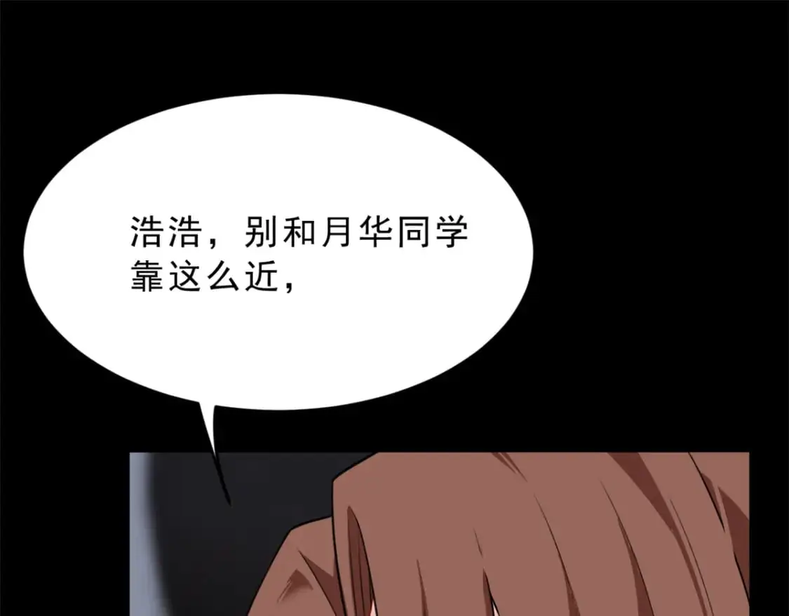 126 御女三式112