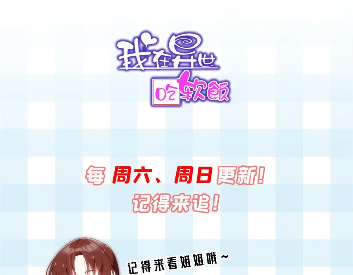 88 剑拔弩张87