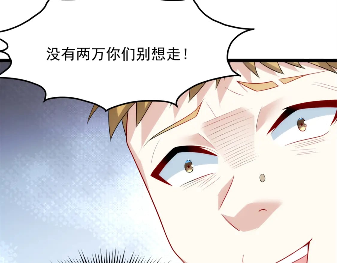 79 女人，不能说不行！67