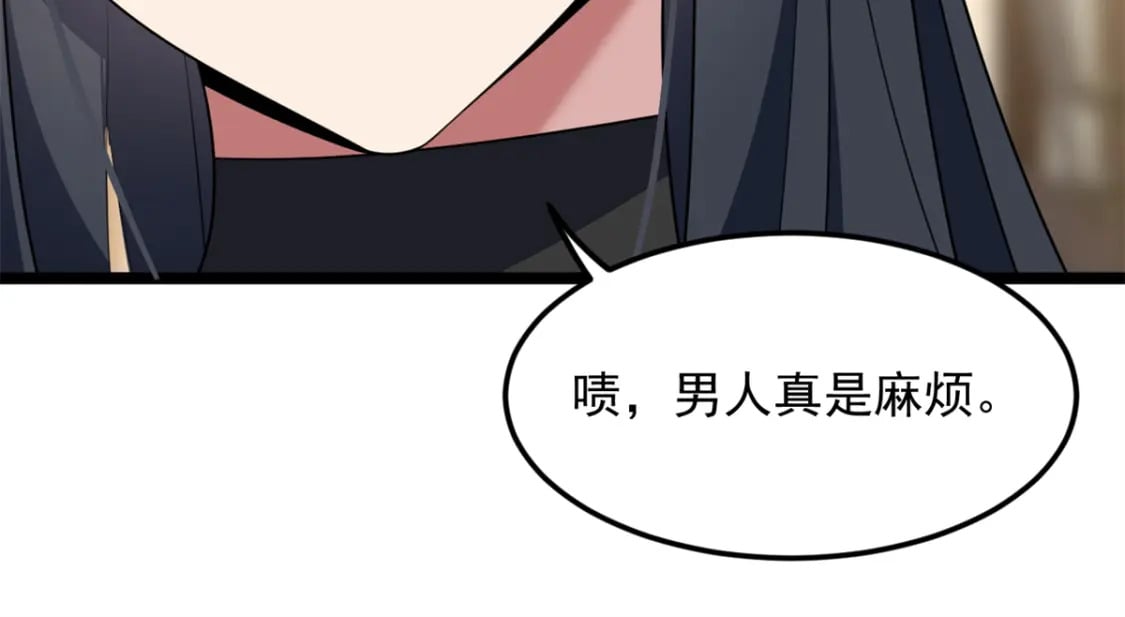 72 我只是心疼你23