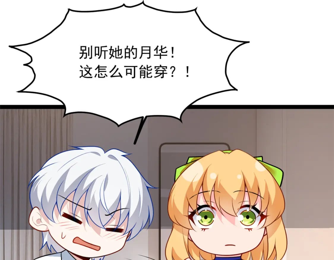 104 传达心意53