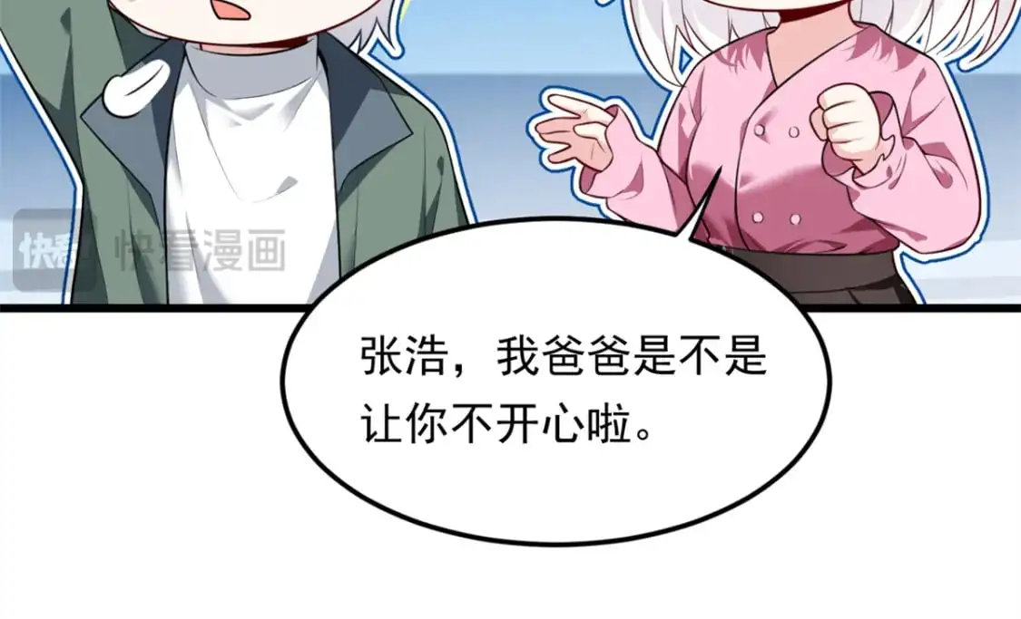 136 谁家乱丢的无人机！18