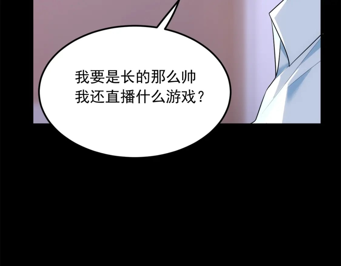 73 一点都没敢看啊！115