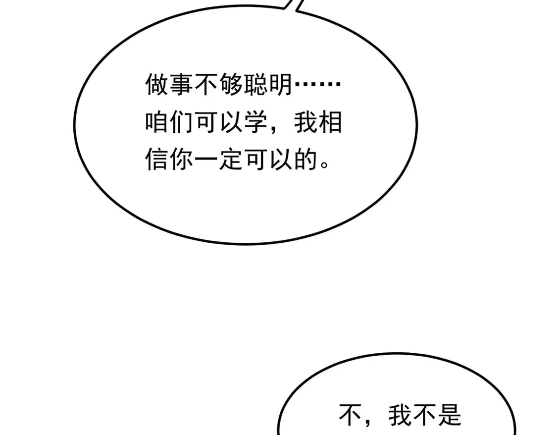 170  没有你 不行137