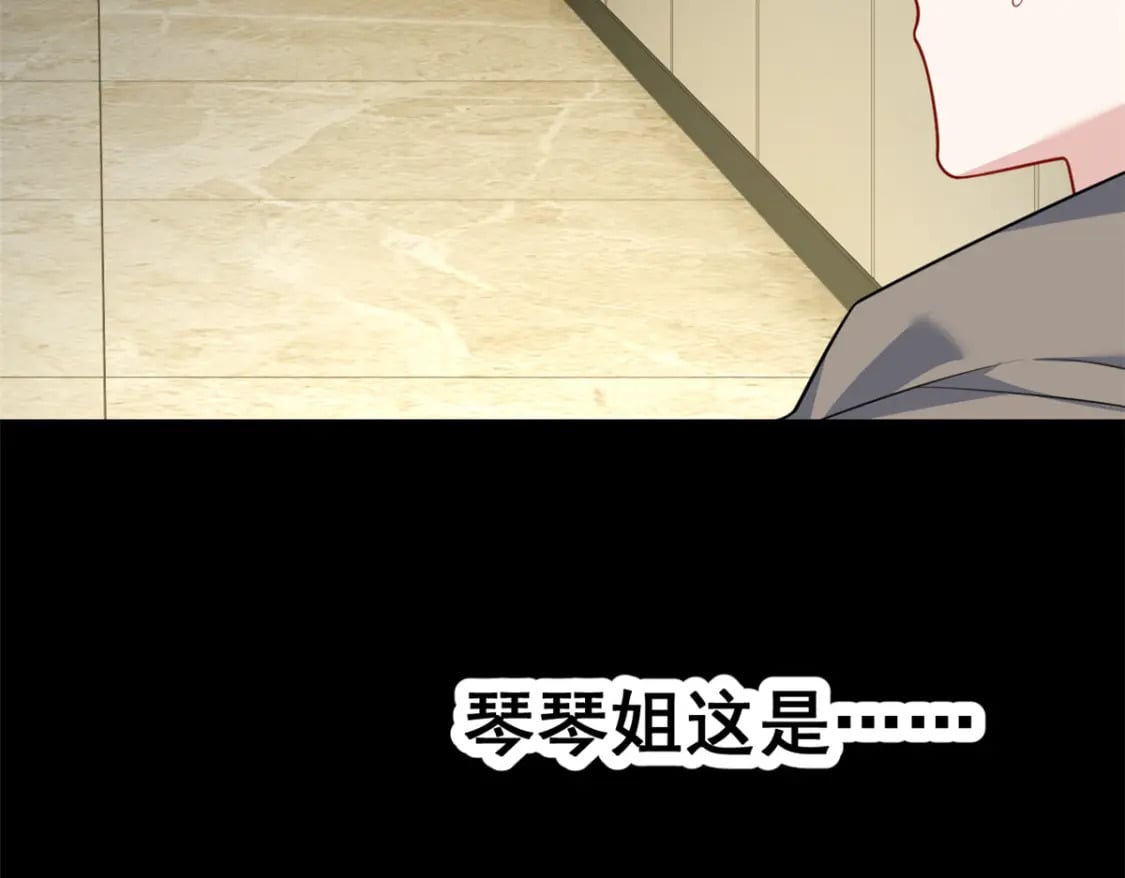 118 对我失望了？44