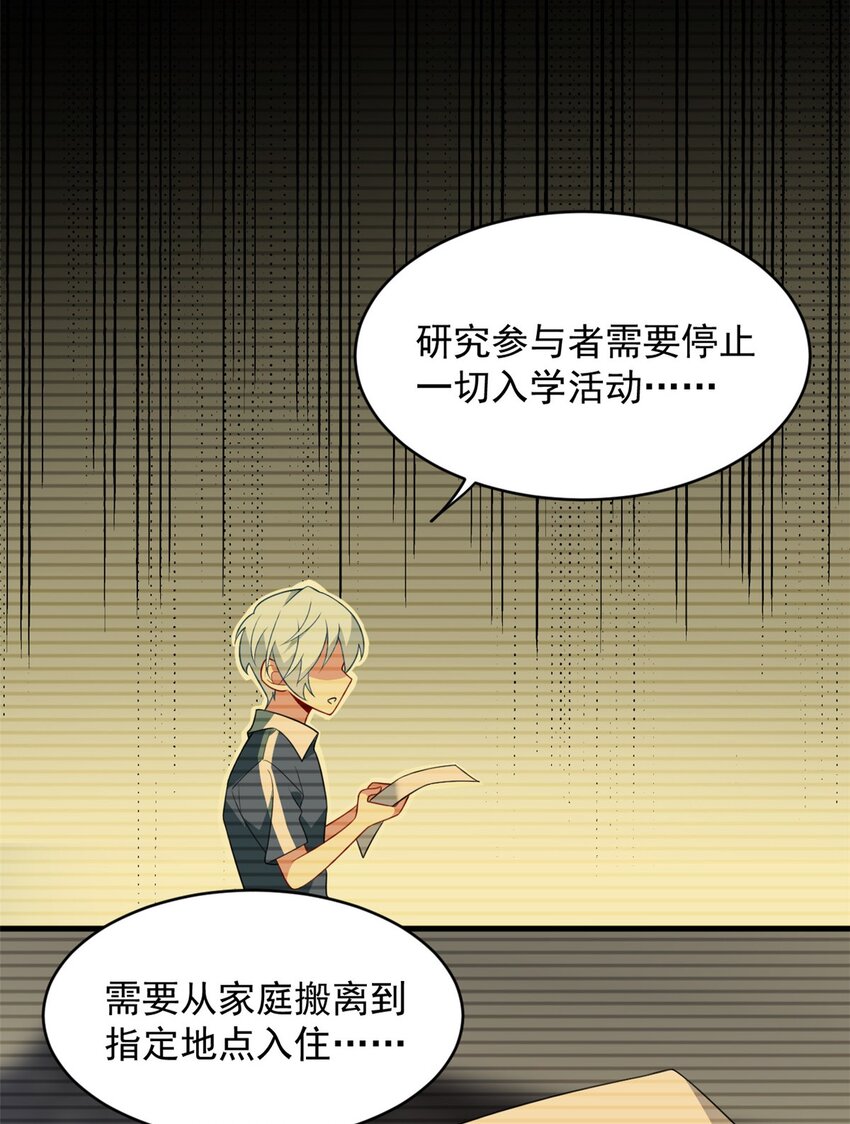 46 游艇攻陷24