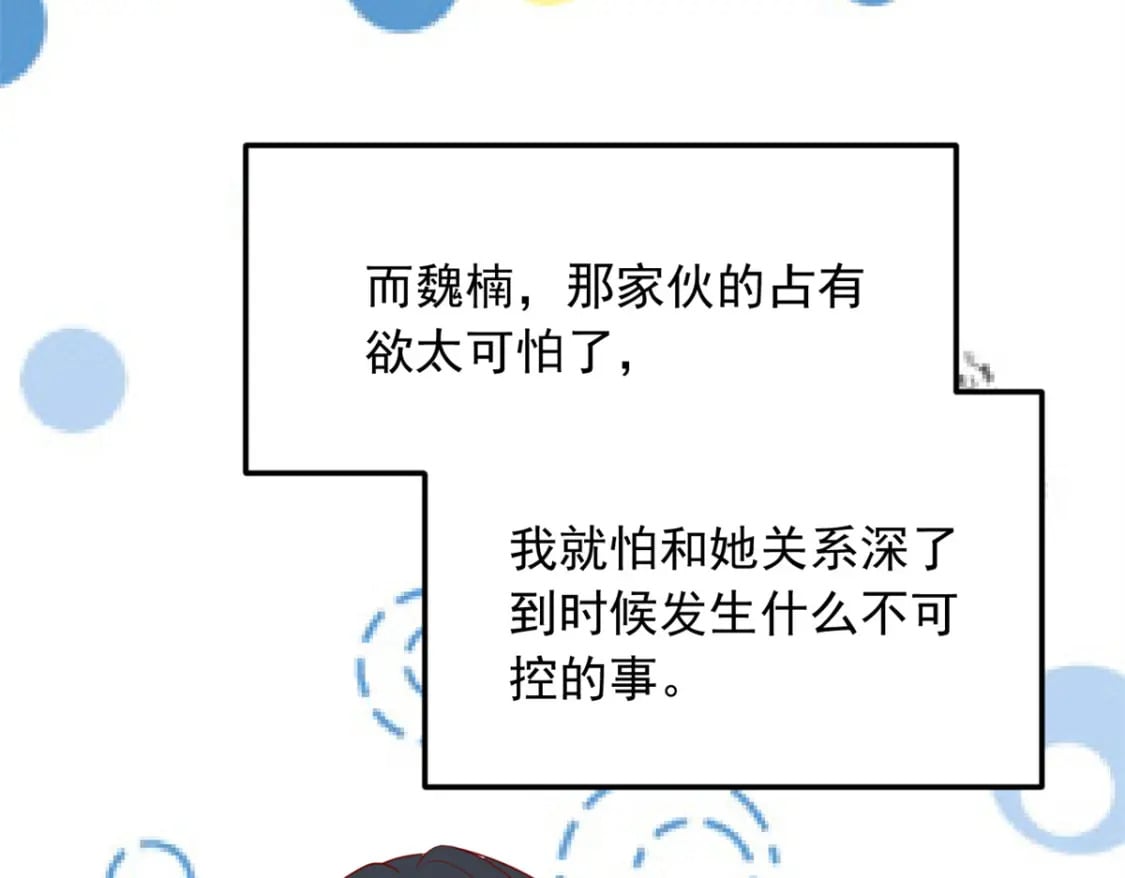 76 什么是四围？！13