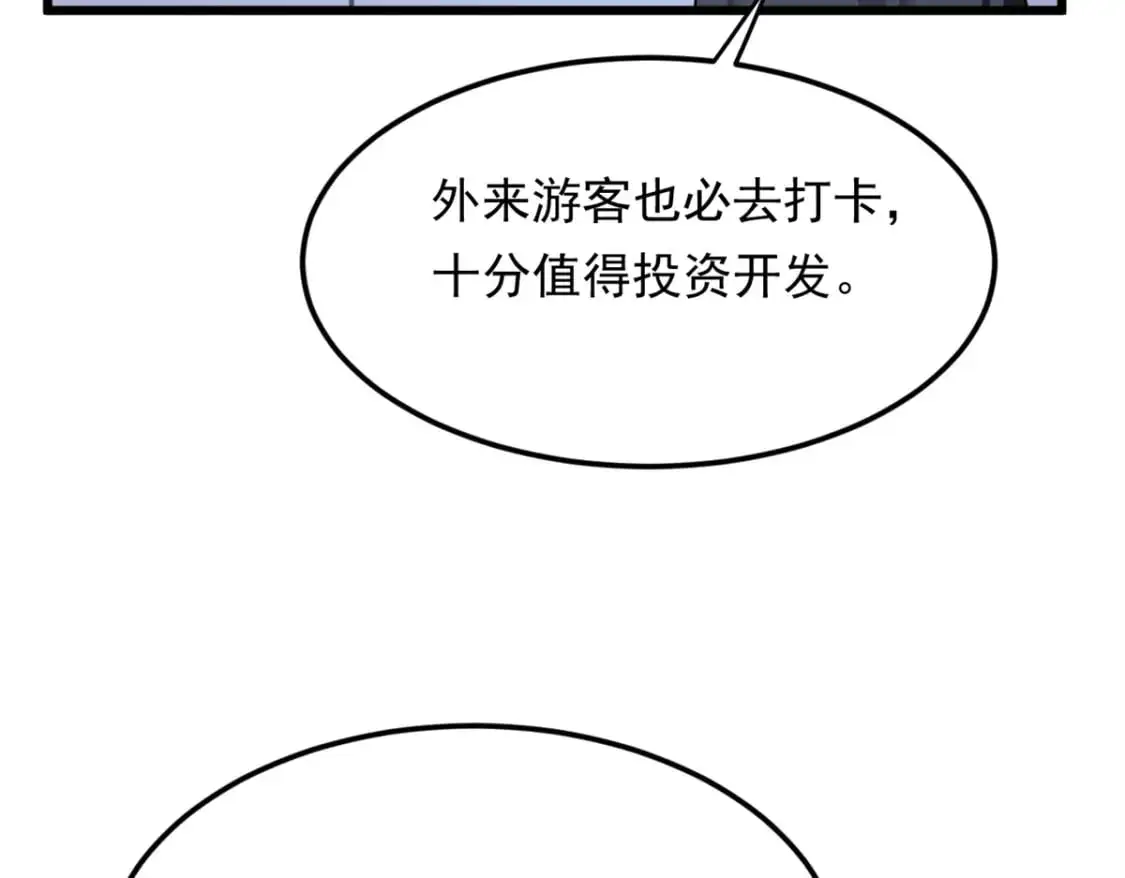 136 谁家乱丢的无人机！105