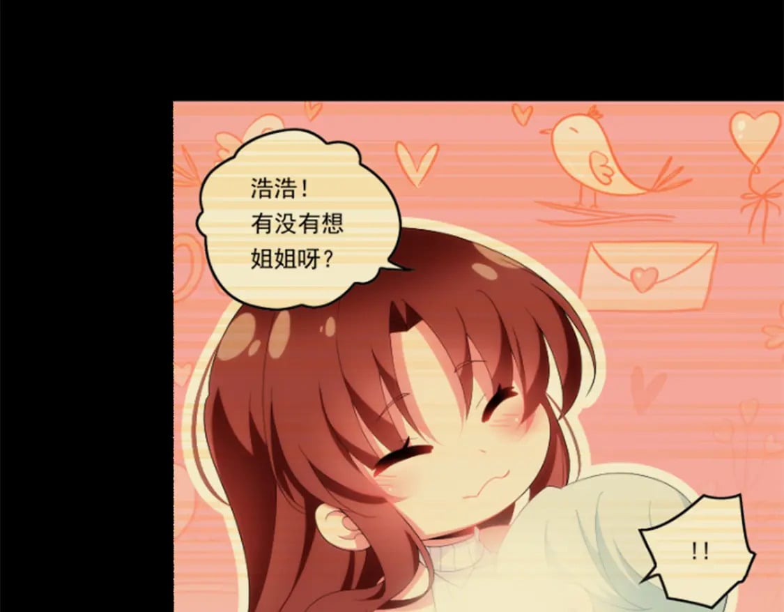81 情侣一日12