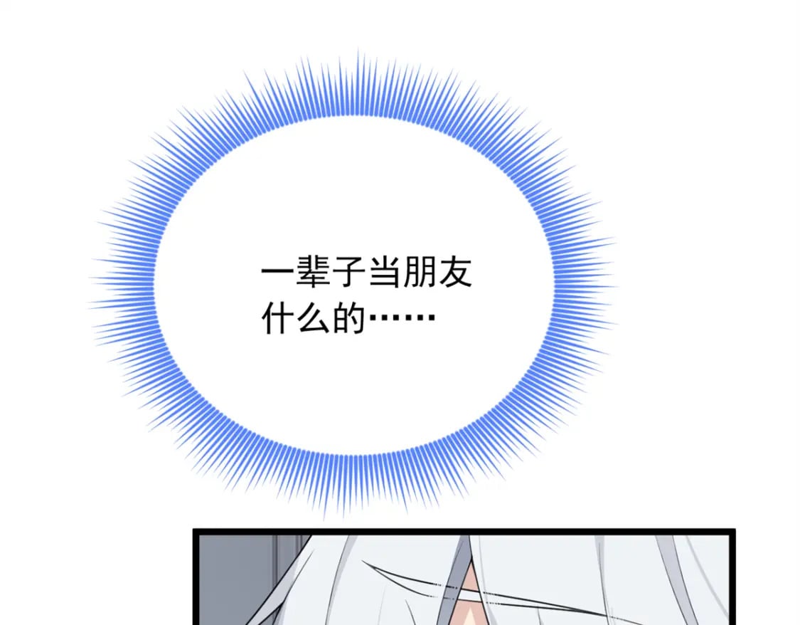 87 魏楠的突击抽查53