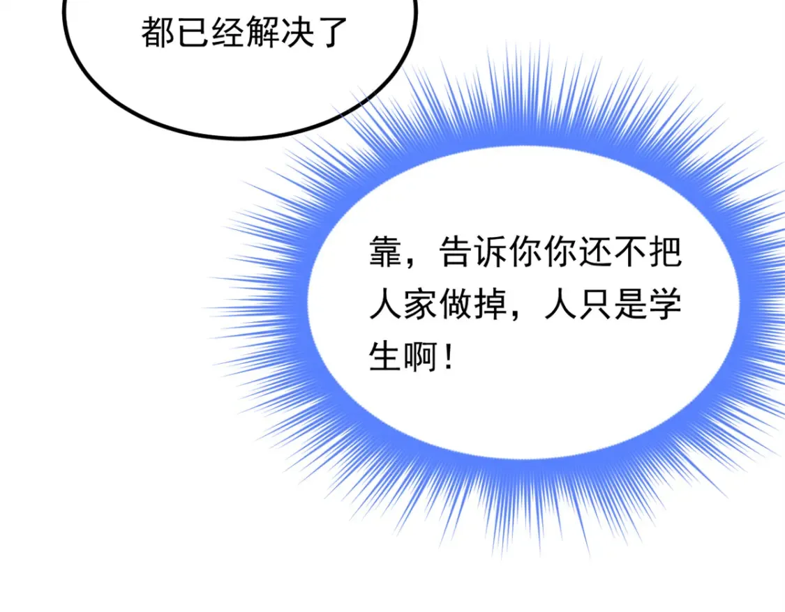 153 又被抓包？！41