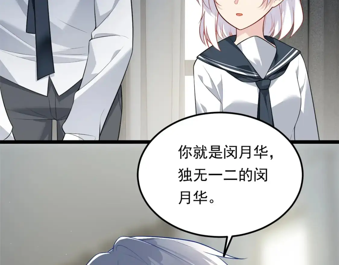 132 和小月华去约会！65