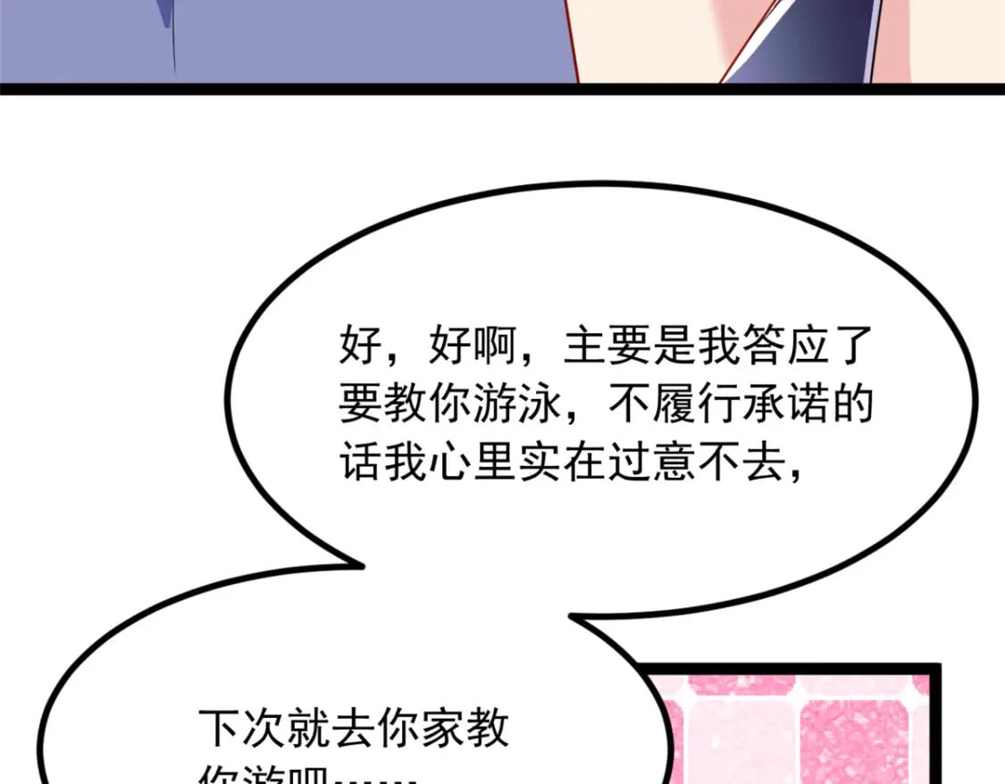 112 克服恐惧18