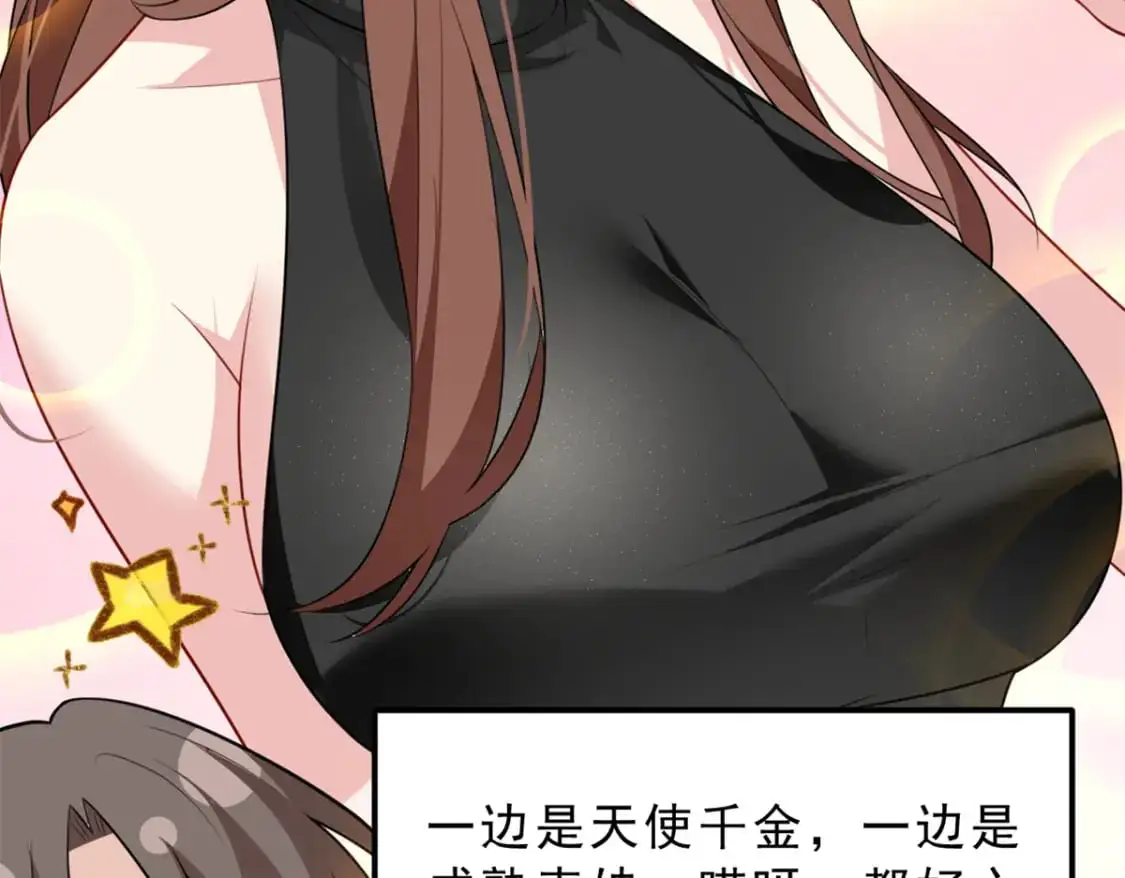 126 御女三式29