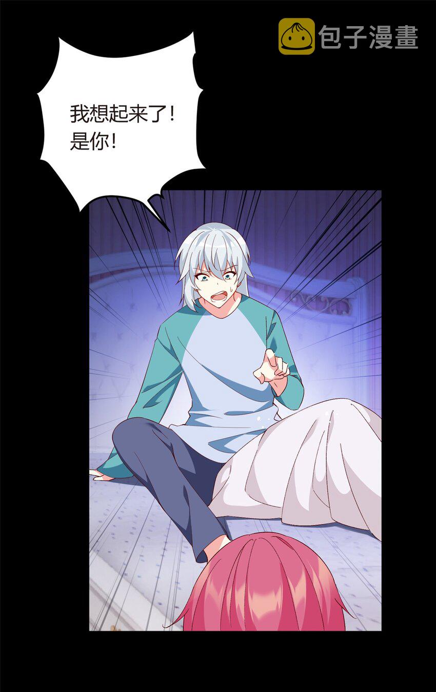 02 血月的任务10