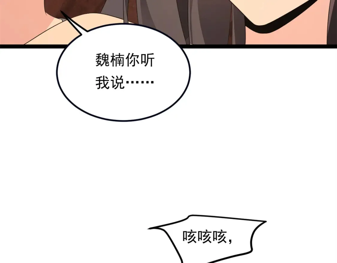 161 冲突103