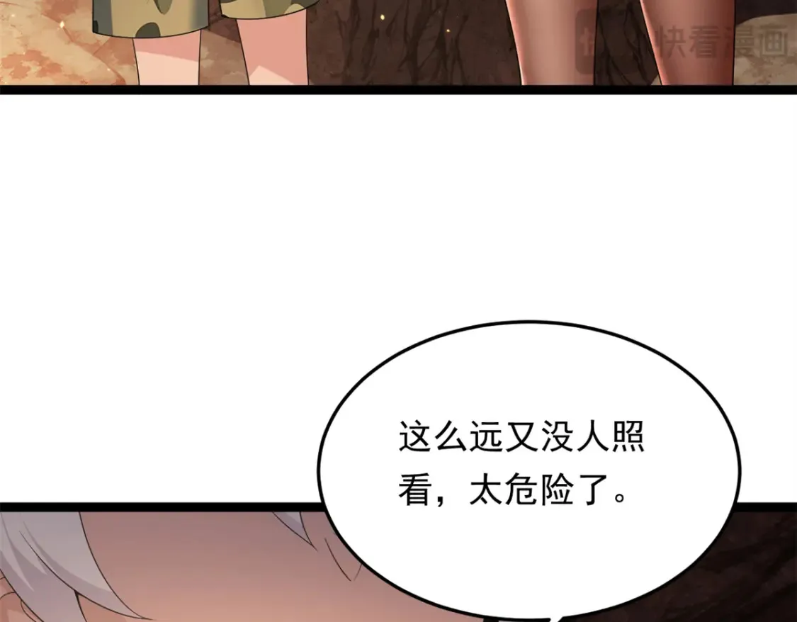 161 冲突30