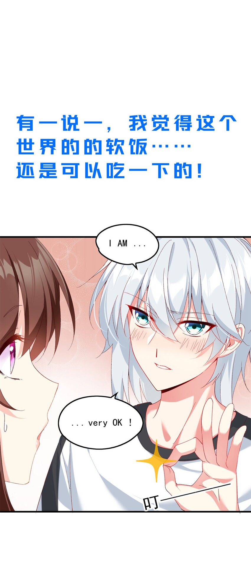！ 预告23