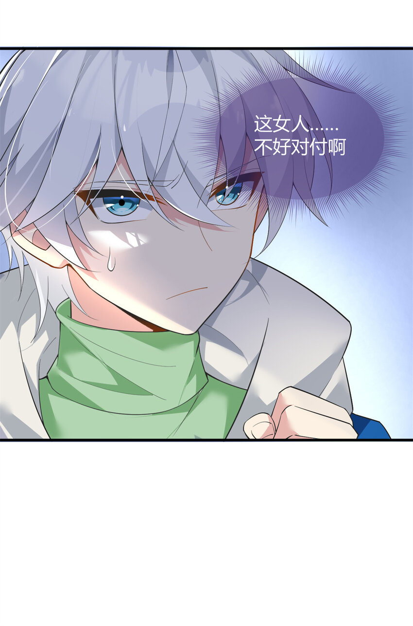 26 女霸总37