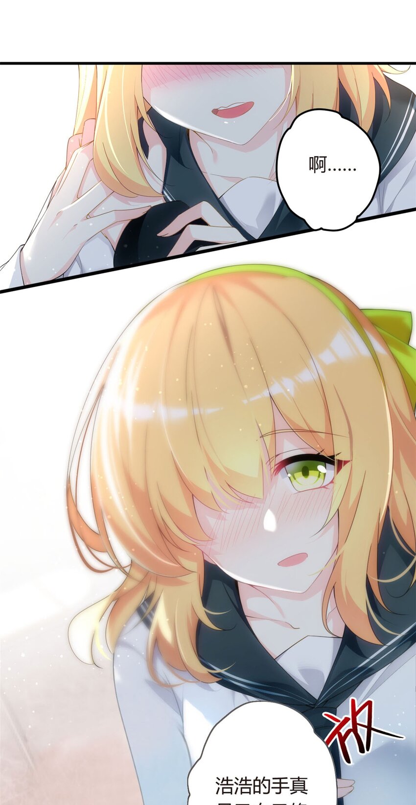 04 男神体验14