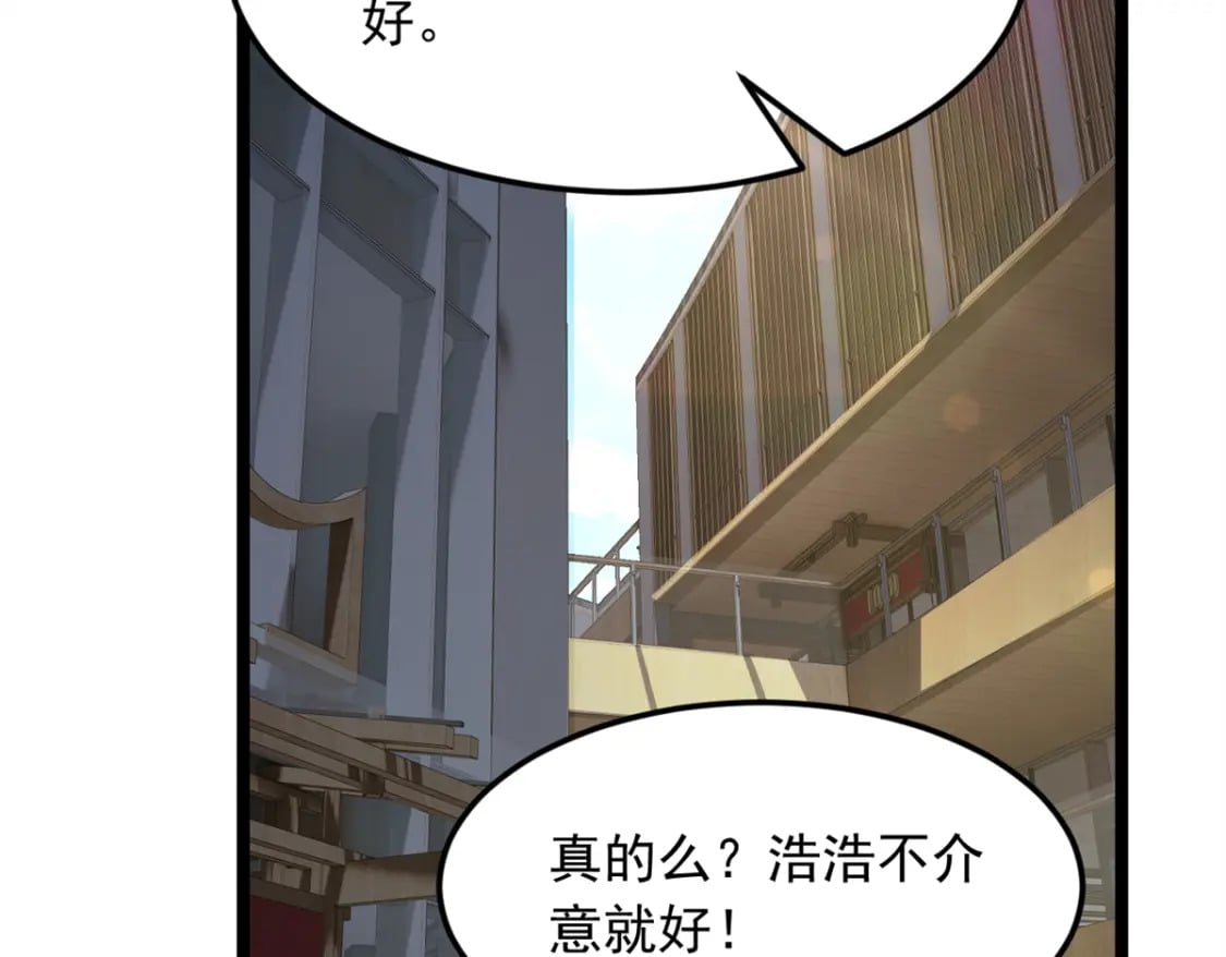 79 女人，不能说不行！13