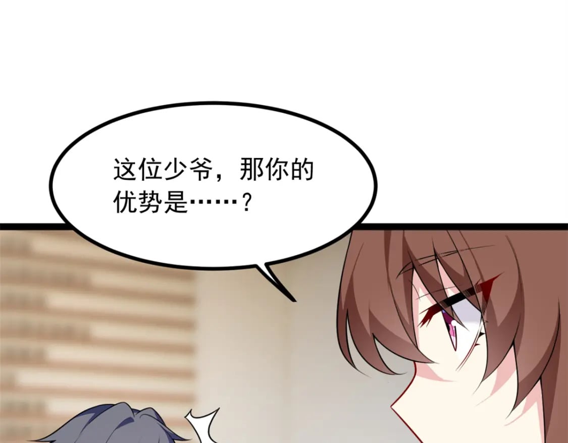 103 黄媛媛出手了19